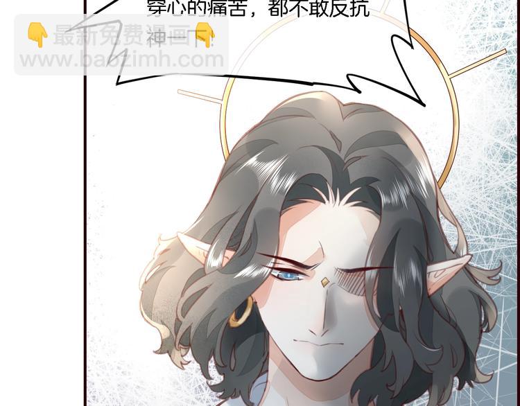 第8话  真心帮忙？(1/3)-第12话