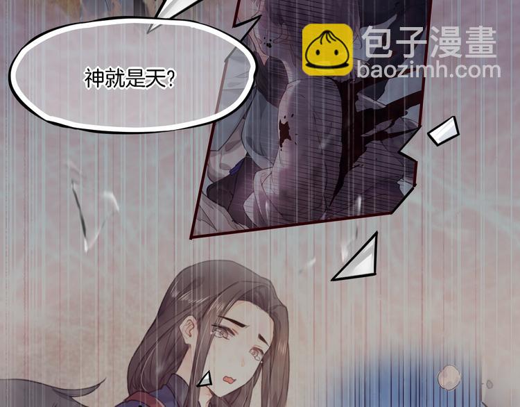 第8话  真心帮忙？(1/3)-第12话