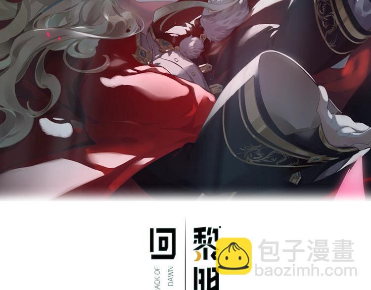 第8话  真心帮忙？(1/3)-第12话