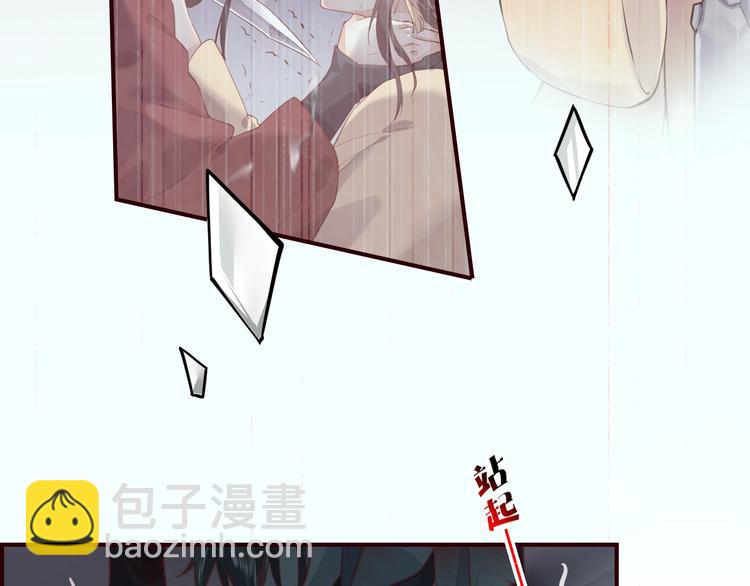 第8话  真心帮忙？(1/3)-第12话