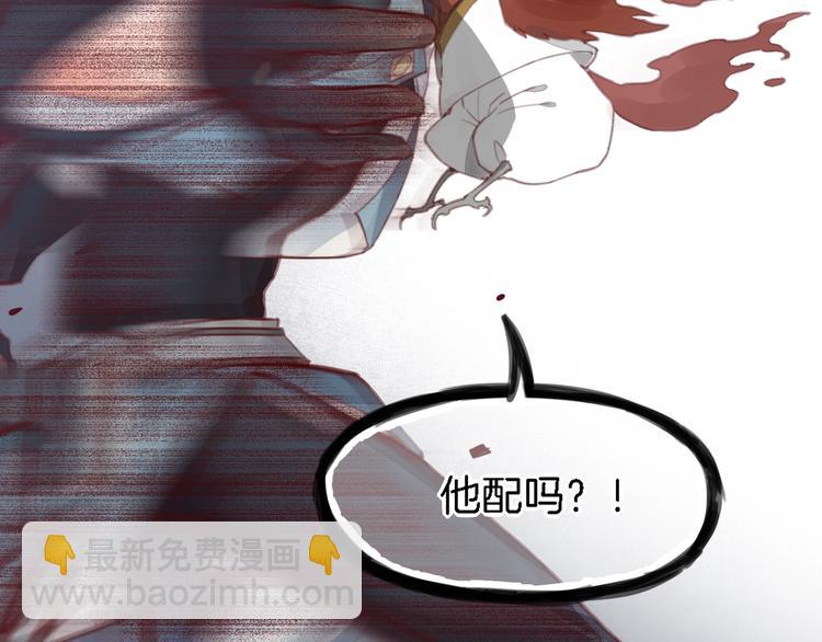 第8话  真心帮忙？(1/3)-第12话