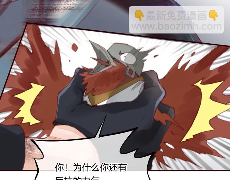 第8话  真心帮忙？(1/3)-第12话