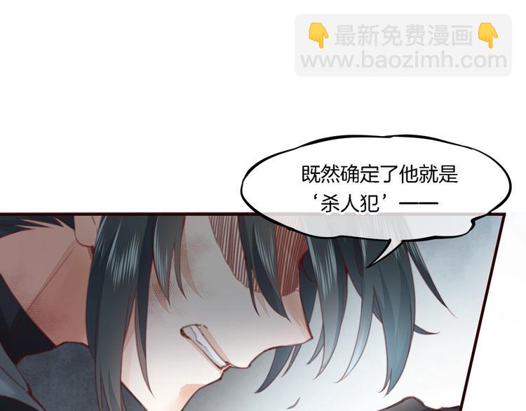 第8话  真心帮忙？(1/3)-第12话