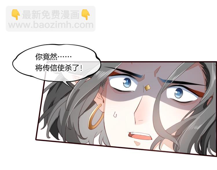 第8话  真心帮忙？(1/3)-第12话