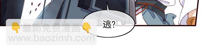 第8话  真心帮忙？(1/3)-第12话