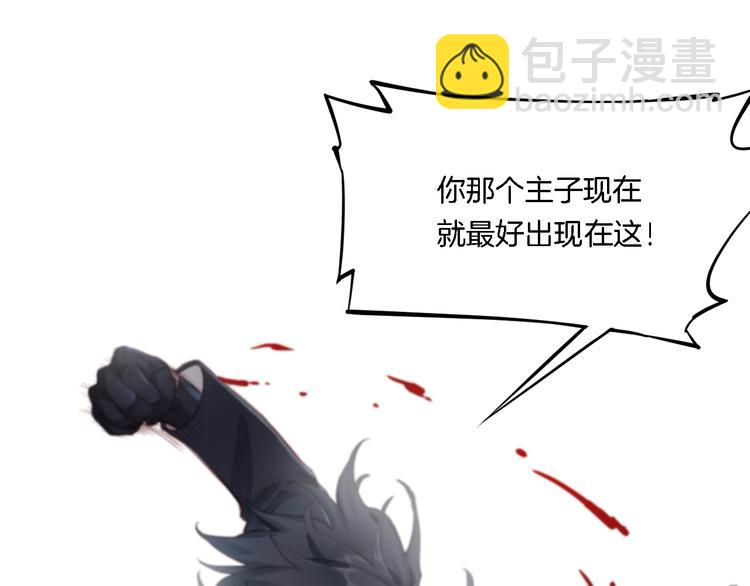 第8话  真心帮忙？(1/3)-第12话