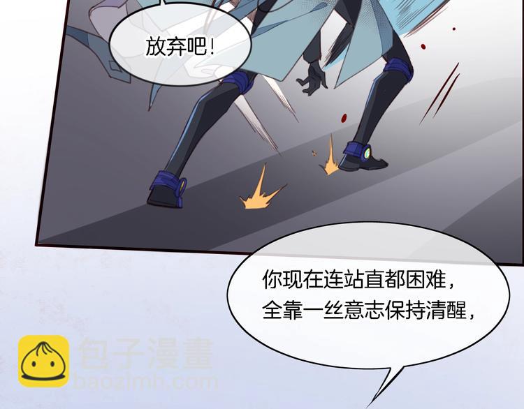 第8话  真心帮忙？(1/3)-第12话