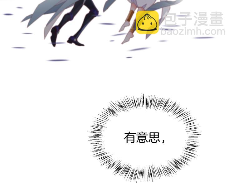 第8话  真心帮忙？(1/3)-第12话