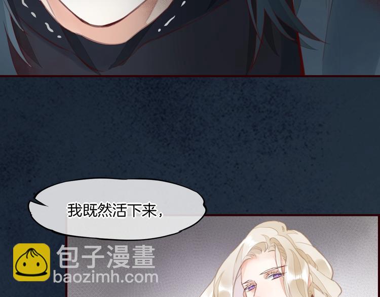 第8话  真心帮忙？(1/3)-第12话