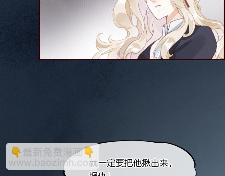 第8话  真心帮忙？(1/3)-第12话