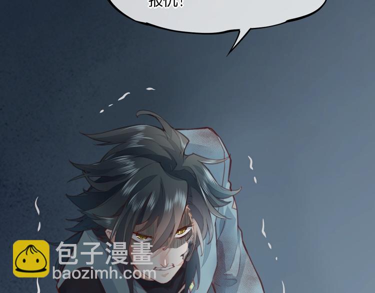 第8话  真心帮忙？(1/3)-第12话