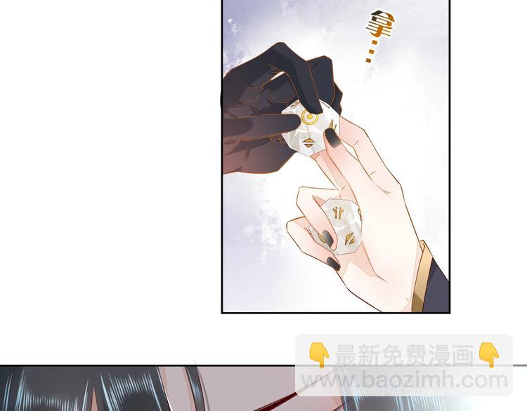 第10话  试探(1/3)-第14话