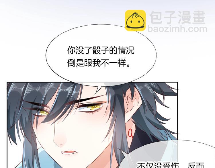 第10话  试探(1/3)-第14话