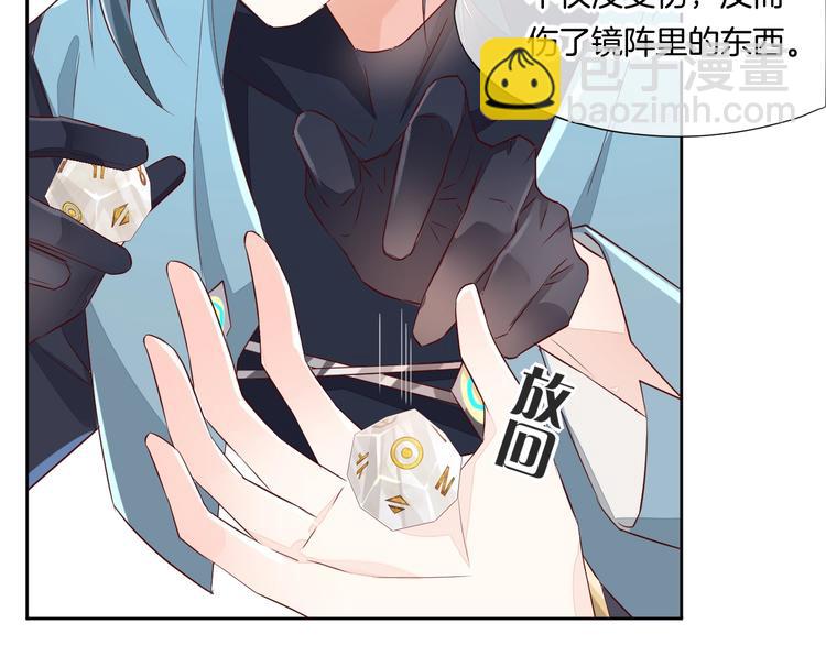 第10话  试探(1/3)-第14话