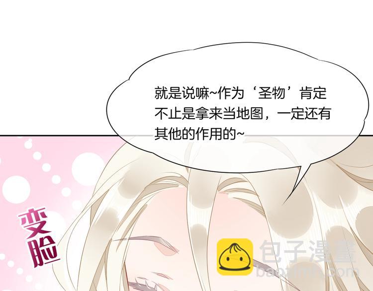 第10话  试探(1/3)-第14话