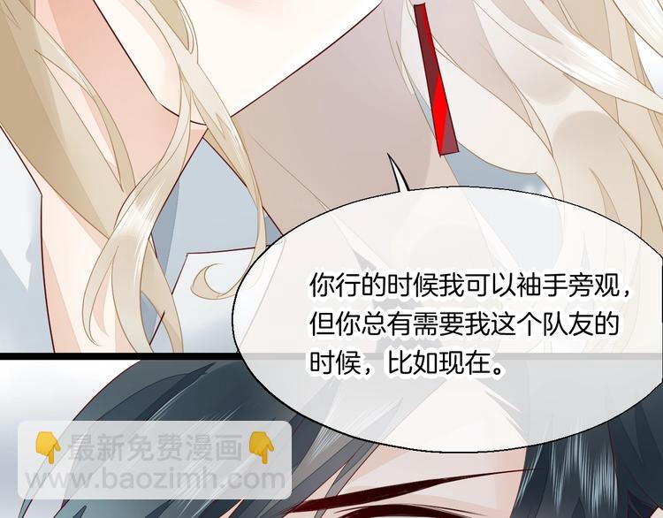 第12话  表现时间(1/2)-第16话