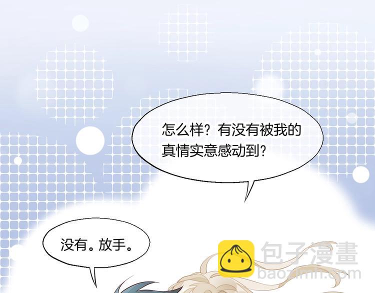 第12话  表现时间(1/2)-第16话