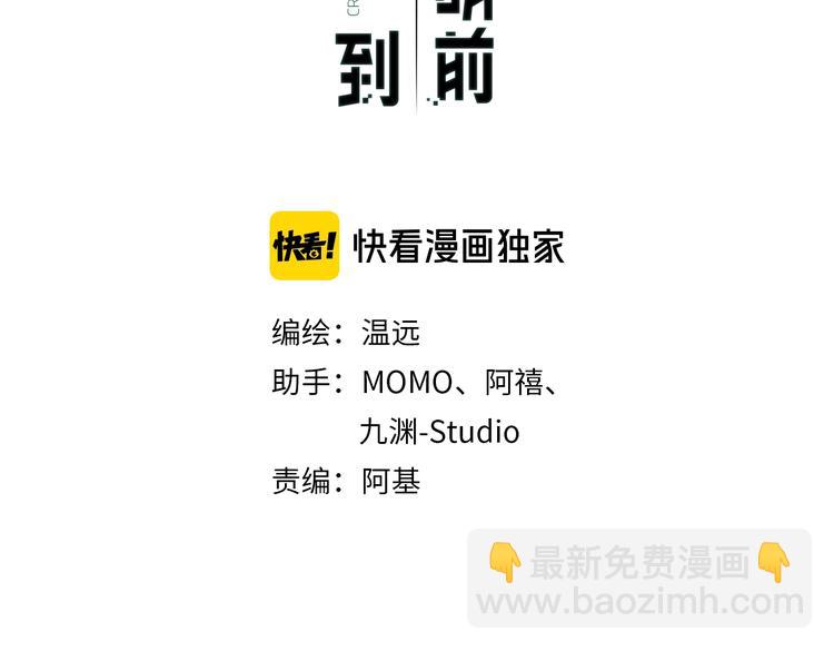 第12话  表现时间(1/2)-第16话