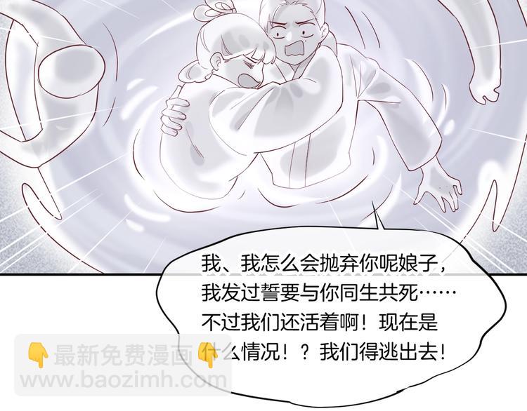 第12话  表现时间(1/2)-第16话