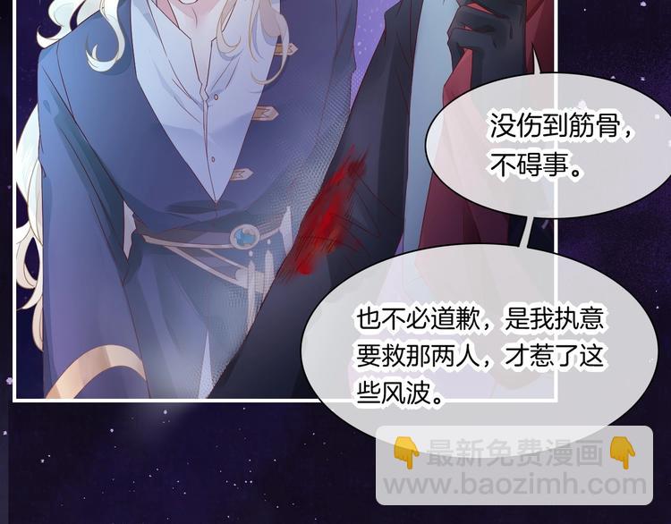 第14话  心爱的红披风(1/3)-第18话