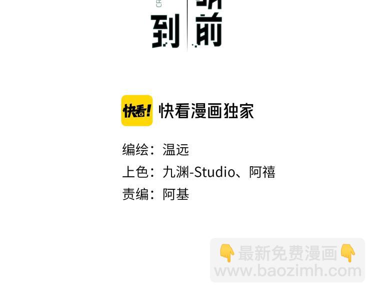 第14话  心爱的红披风(1/3)-第18话