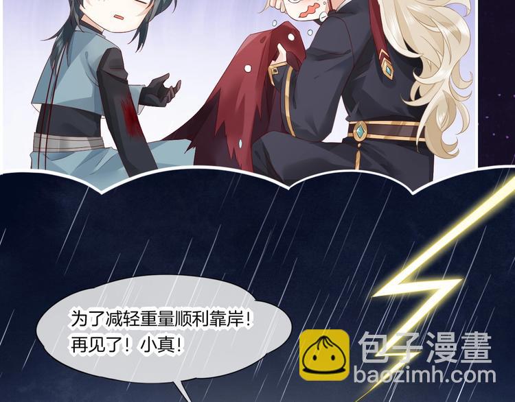 第14话  心爱的红披风(1/3)-第18话