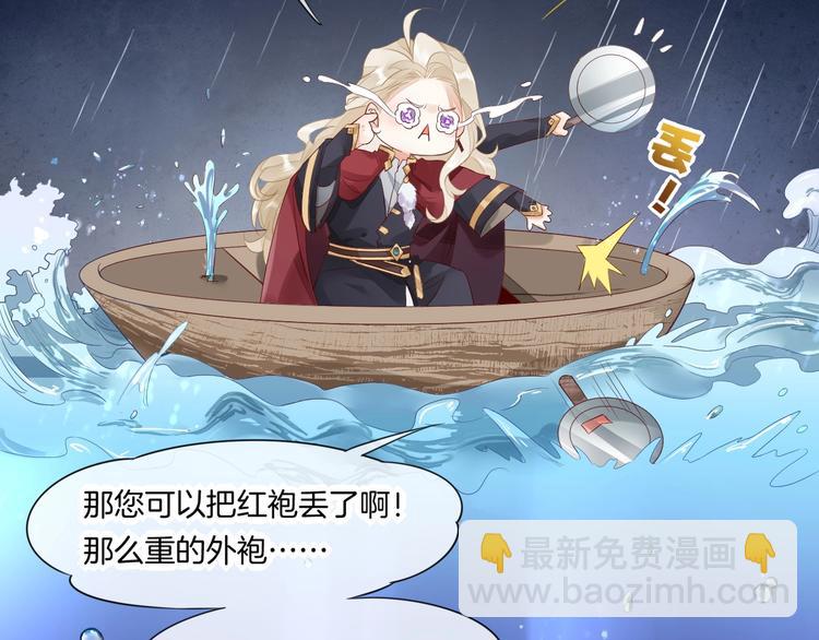 第14话  心爱的红披风(1/3)-第18话