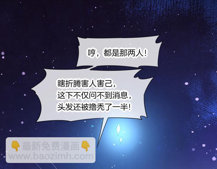 第14话  心爱的红披风(1/3)-第18话