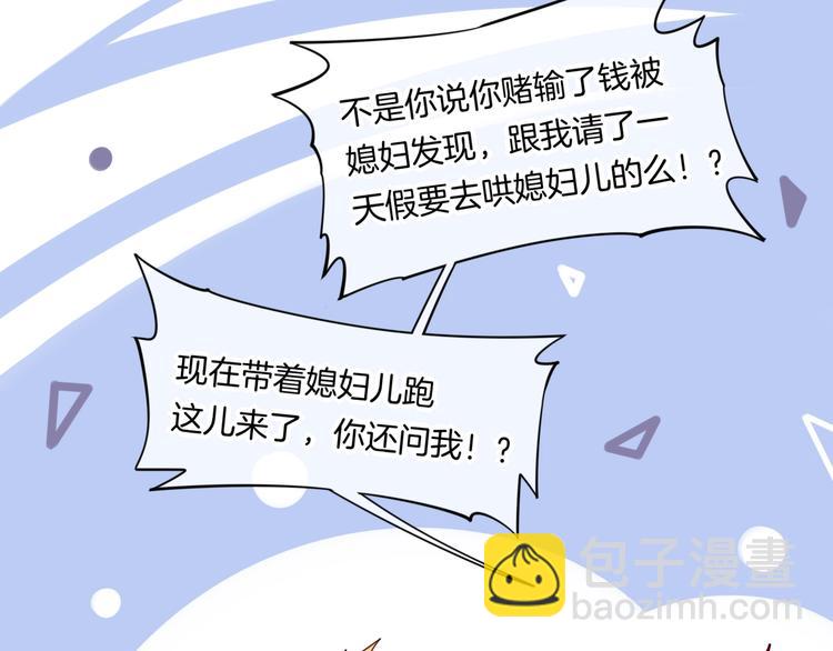 第16话  平和小镇(1/3)-第20话