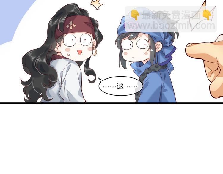 第16话  平和小镇(1/3)-第20话