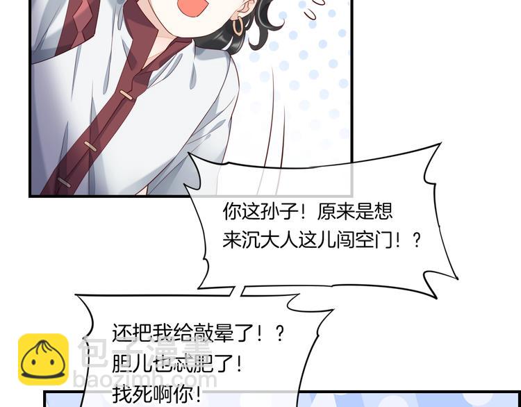 第16话  平和小镇(1/3)-第20话