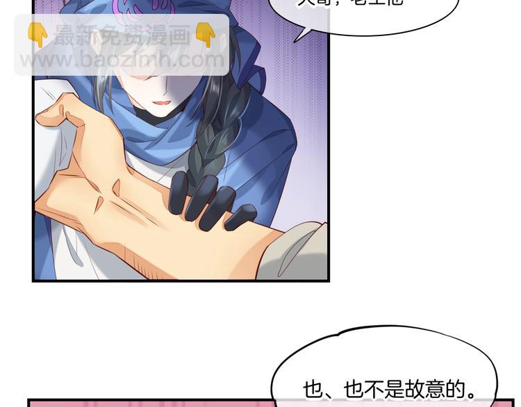 第16话  平和小镇(1/3)-第20话