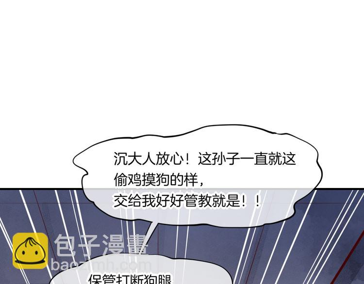 第16话  平和小镇(1/3)-第20话