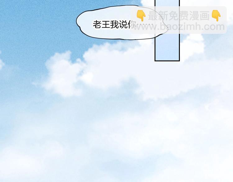 第16话  平和小镇(1/3)-第20话