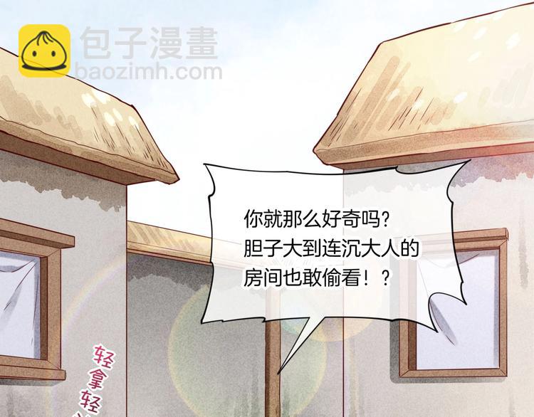 第16话  平和小镇(1/3)-第20话