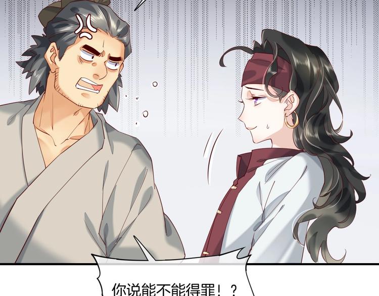 第16话  平和小镇(1/3)-第20话