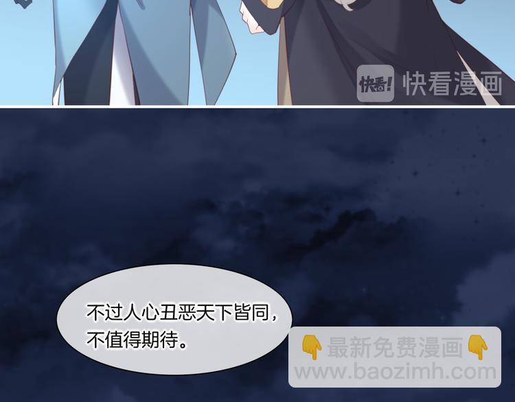 第20话 取暖(1/3)-第24话