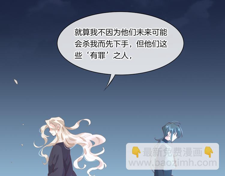 第20话 取暖(1/3)-第24话