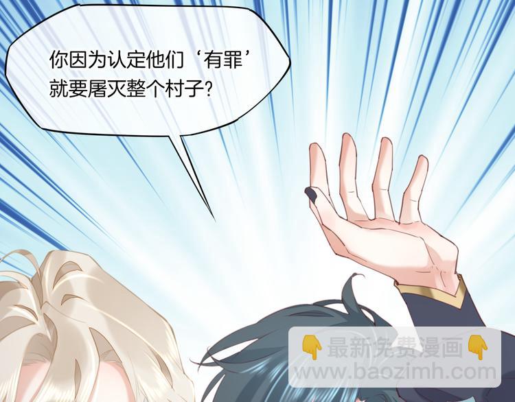 第20话 取暖(1/3)-第24话