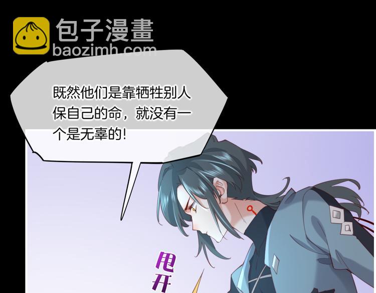 第20话 取暖(1/3)-第24话