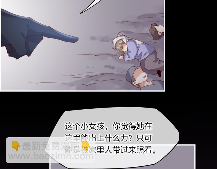 第20话 取暖(1/3)-第24话