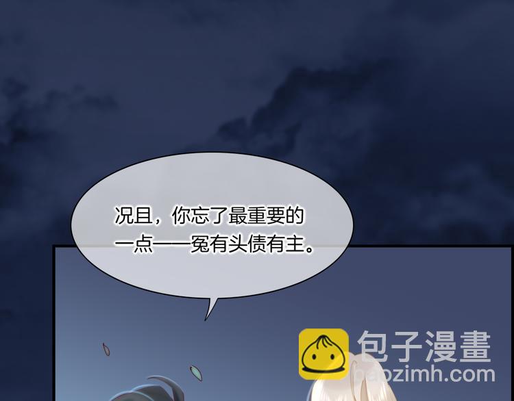 第20话 取暖(1/3)-第24话