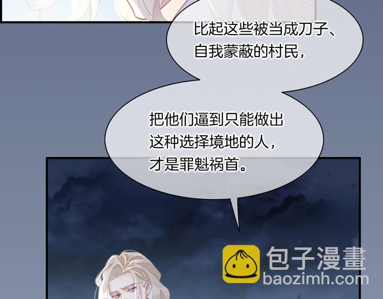 第20话 取暖(1/3)-第24话