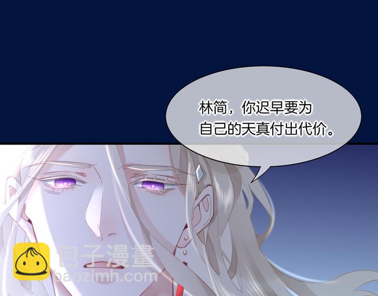 第20话 取暖(1/3)-第24话