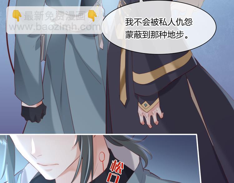 第20话 取暖(1/3)-第24话