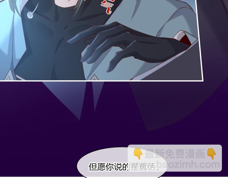 第20话 取暖(1/3)-第24话