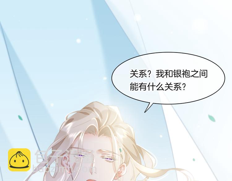 第22话 神子与神(1/3)-第26话