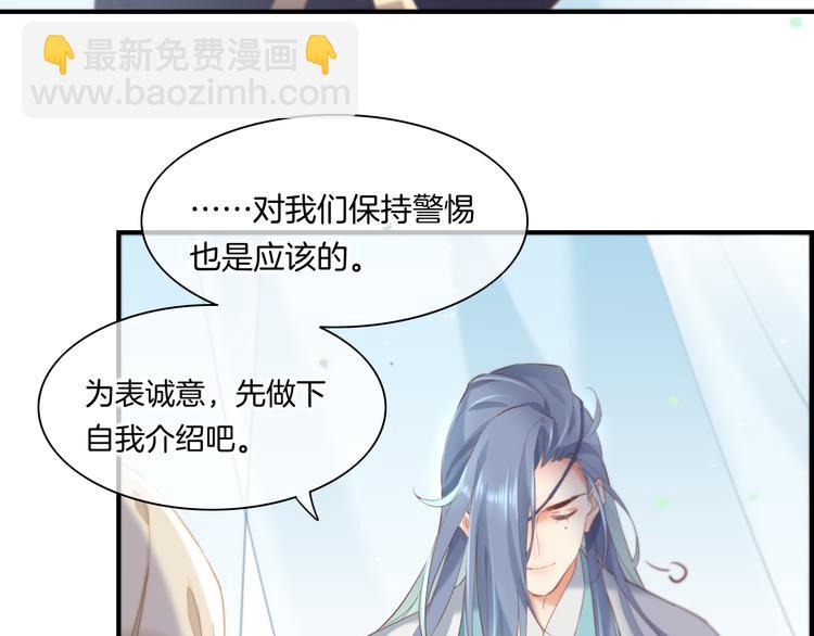 第22话 神子与神(1/3)-第26话