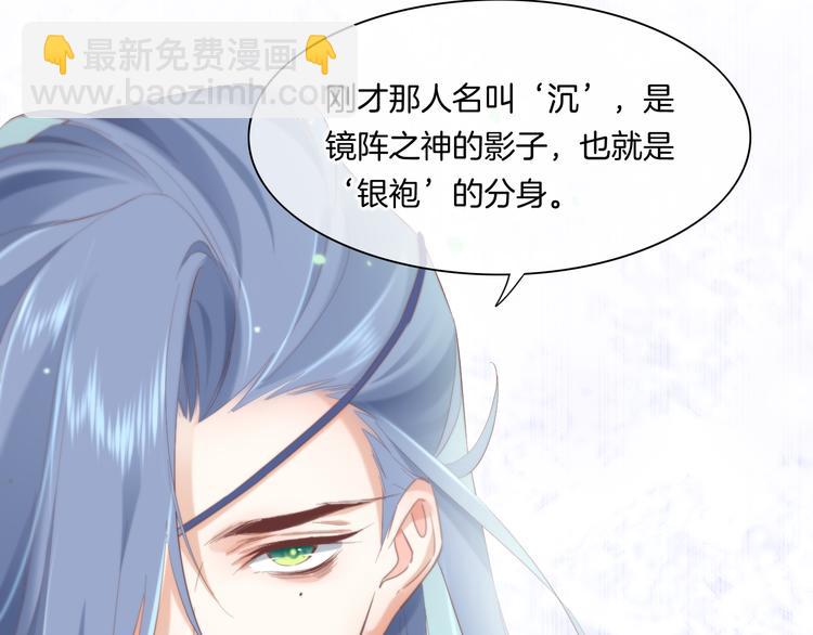 第22话 神子与神(1/3)-第26话