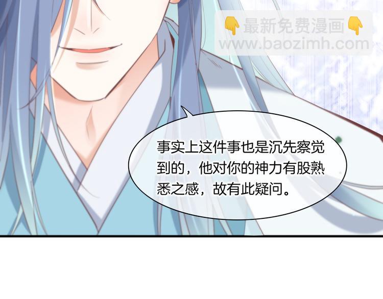 第22话 神子与神(1/3)-第26话